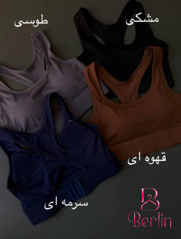 نیمتنه فلامنت محکم قزندار کد |۲۰۰۳