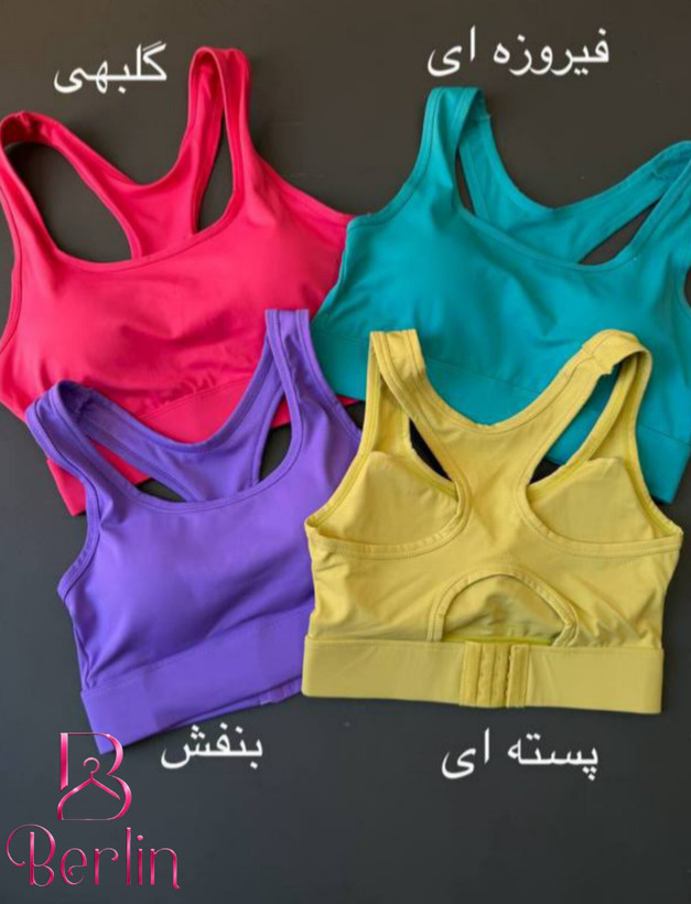 نیمتنه فلامنت محکم قزندار کد |۲۰۰۳