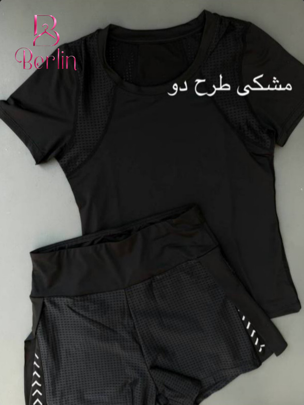 ست تیشرت و شورتک کشاله کد|۲۰۱۰